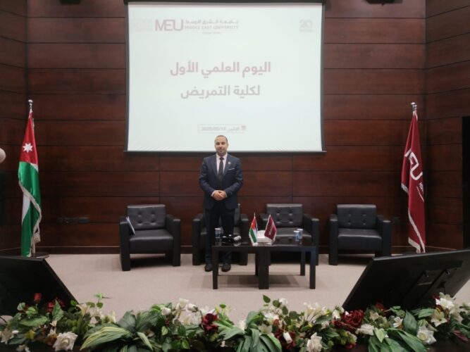 جامعة الزرقاء تشارك في اليوم العلمي للتمريض