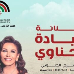 بليغ حمدي حاضر في جرش 39