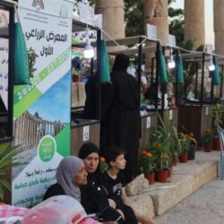 مديرية زراعة جرش تشارك في مهرجان جرش في معرضها الزراعي الأول