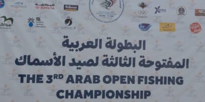 الأسواق الحرة الأردنية تدعم البطولة العربية الثالثة للصيد في العقبة