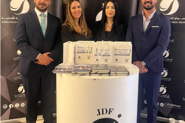 تحت الرعاية الملكية السامية الأسواق الحرة الأردنية تشارك في منتدى “استثمر في الاقتصاد الرقمي”
